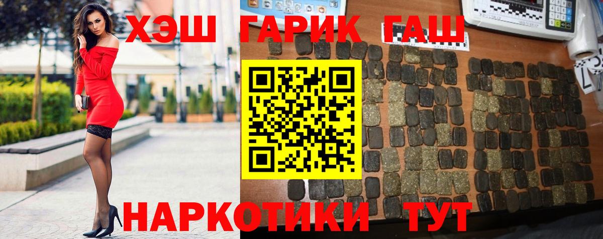 Изобильный  Экстази  Конопля  МЕФ кристаллы  Вход с VPN  Гашиш 