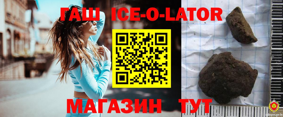 Гашиш хэш  Гашиш хэш  Изобильный  Гашиш  Вход с VPN 