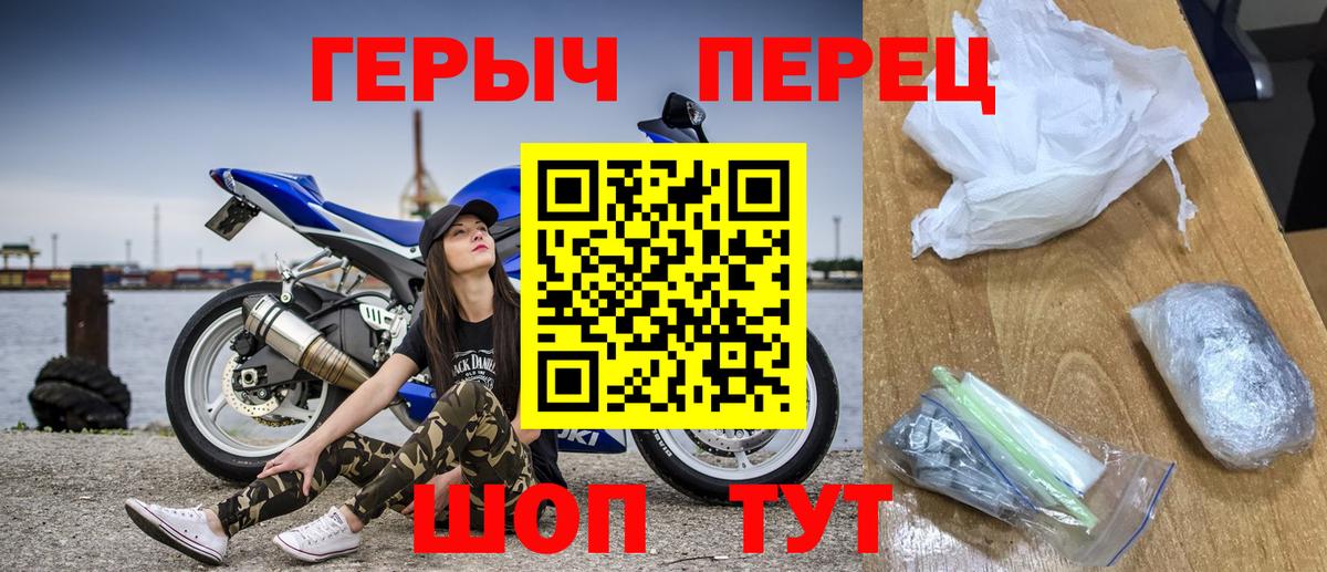 ГЕРОИН VHQ Изобильный