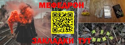 прущий лед Кулебаки