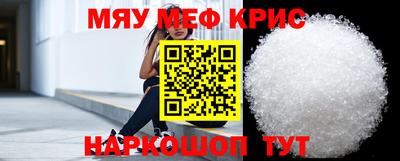таблы Кумертау