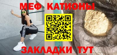 таблы Кумертау