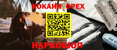 герыч Кунгур