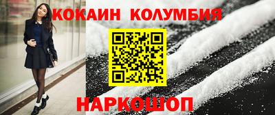 таблы Кумертау