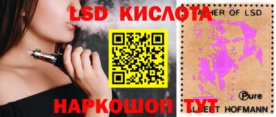 прущий лед Кулебаки