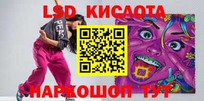 таблы Кумертау