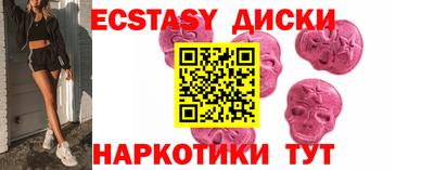 таблы Кумертау