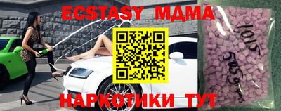 таблы Кумертау
