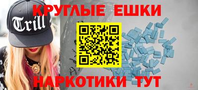 mdpv Анапа