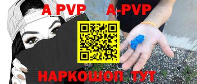 таблы Кумертау