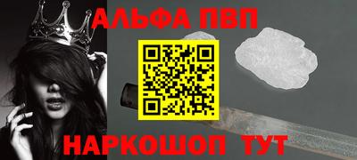 таблы Кумертау