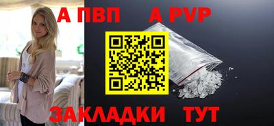 прущий лед Кулебаки