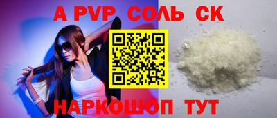 таблы Кумертау