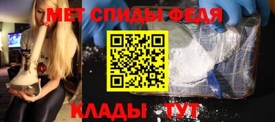 таблы Кумертау