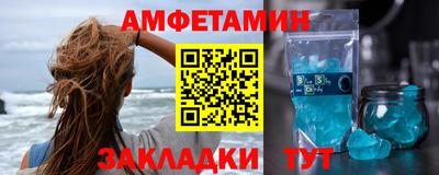 таблы Кумертау