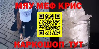 прущий лед Кулебаки