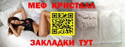 прущий лед Кулебаки