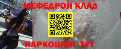 соль курить ск Анжеро-Судженск