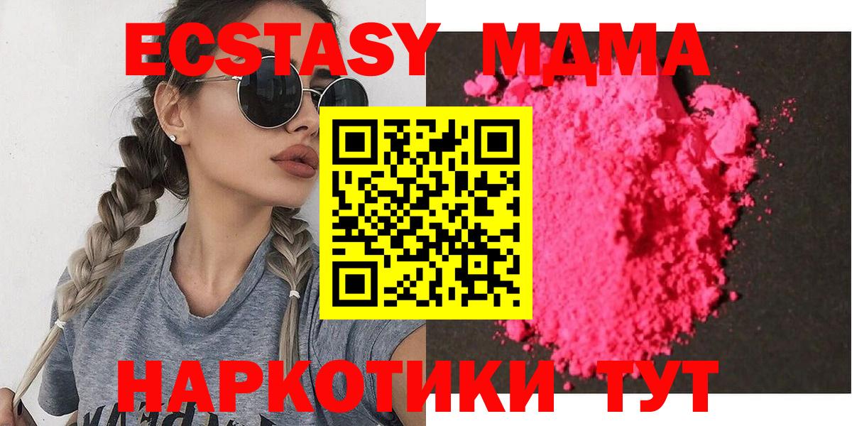 MDMA VHQ Изобильный