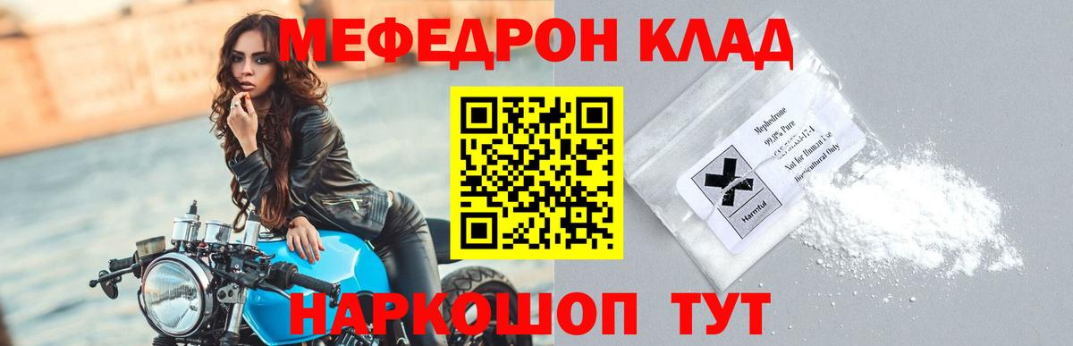 МЕФ мука Изобильный