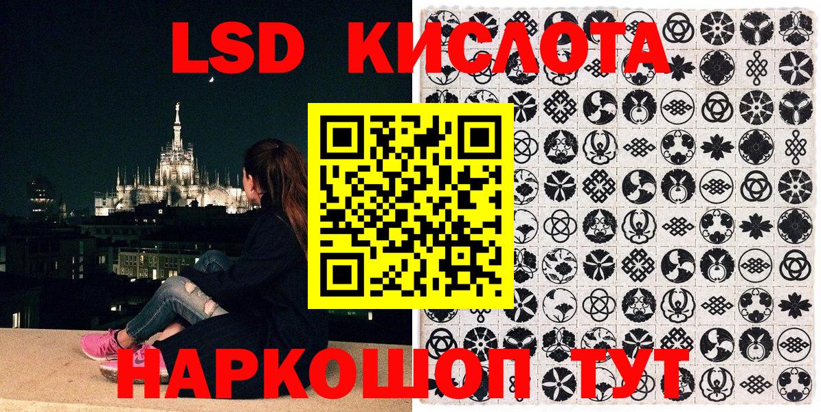 Наркотические марки 1,5мг  Вход с VPN  Наркотические марки 1,5мг  Изобильный 
