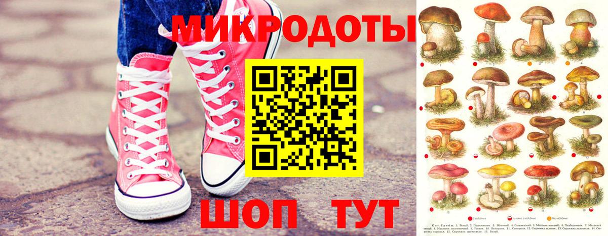 Изобильный  Псилоцибиновые грибы мухоморы  Вход с VPN 