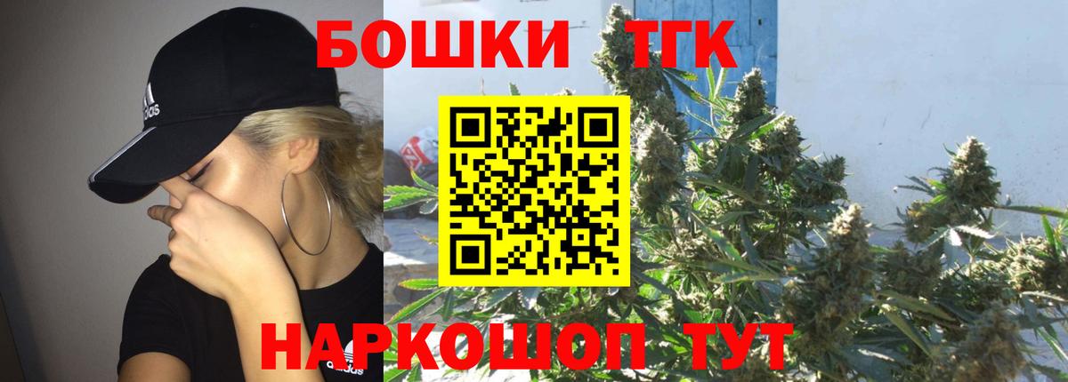 Каннабис план Изобильный
