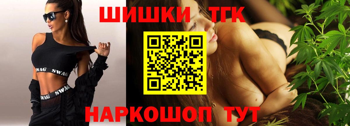 Бошки марихуана LSD WEED  Вход с VPN  Бошки марихуана конопля  Изобильный  Канабис тримм 